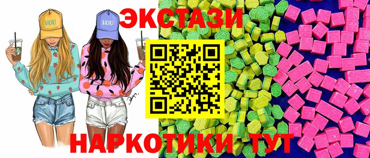 ЭКСТАЗИ DUBAI Красноярск