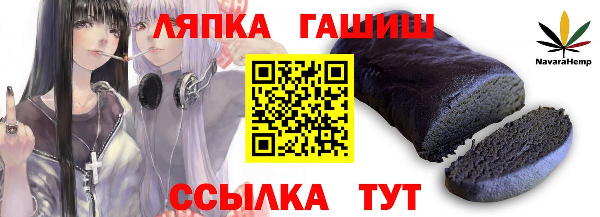 Гашиш гашик Красноярск