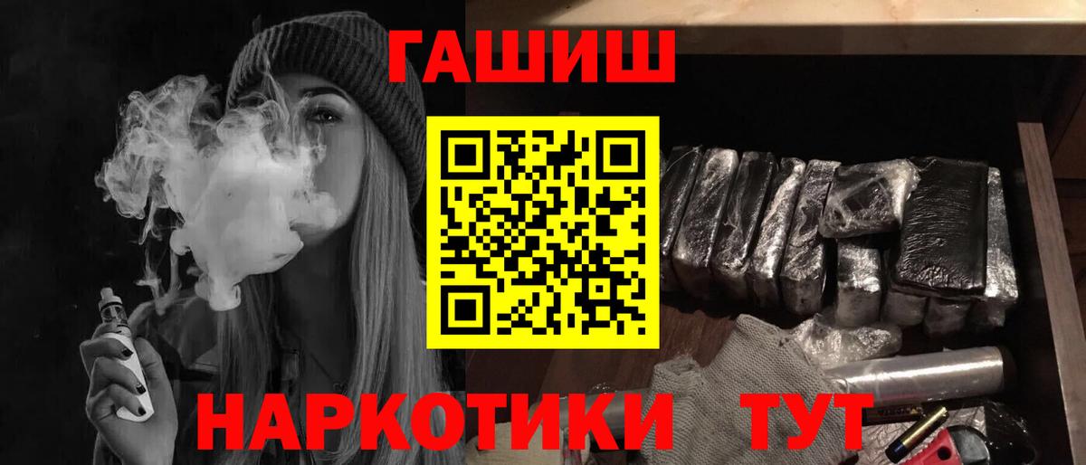 КОКАИН  Марихуана  Красноярск  Купить наркоту  Вход с VPN  Меф   ГАШИШ 