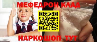 кокаин премиум Бугуруслан