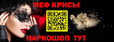 кокаин премиум Бугуруслан