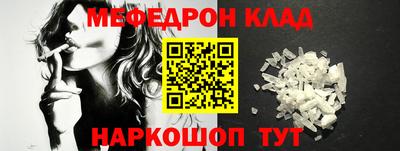 кокаин премиум Бугуруслан