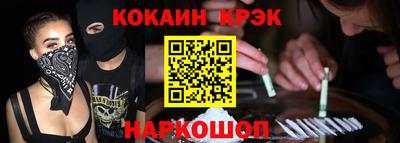 кокаин премиум Бугуруслан
