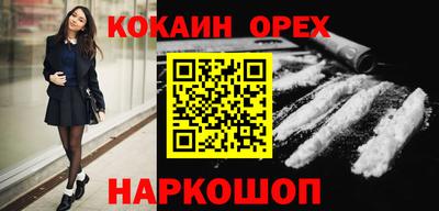индика Будённовск