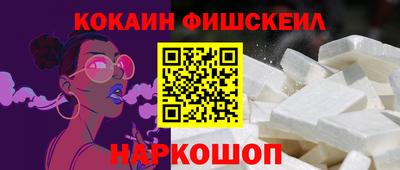 индика Будённовск