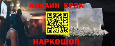 кокаин премиум Бугуруслан