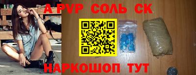 кокаин премиум Бугуруслан