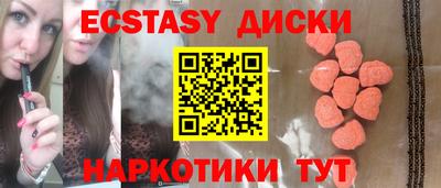 MDMA Premium VHQ Бузулук