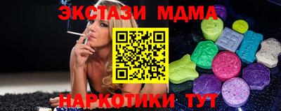MDMA Premium VHQ Бузулук