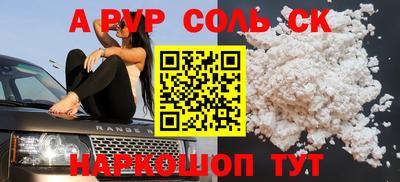 ешки Уссурийск