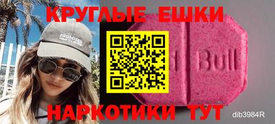 мяу мяу мука Усть-Илимск
