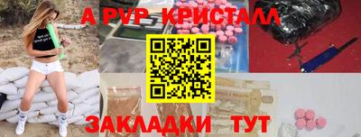 индика Будённовск