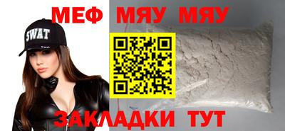кокаин премиум Бугуруслан