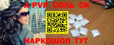 индика Будённовск