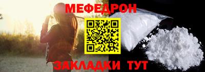 mix Усть-Джегута
