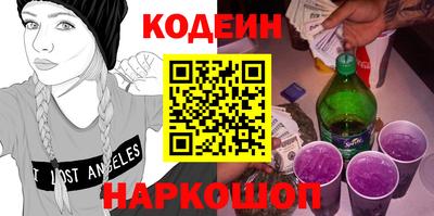 индика Будённовск
