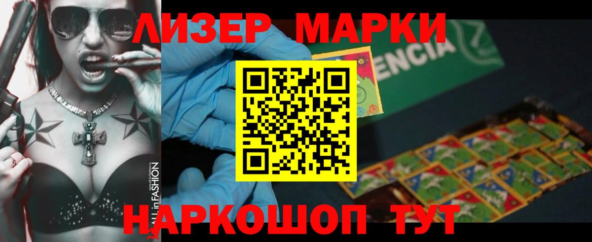 Красноярск  Лсд 25 экстази ecstasy  Вход с VPN  ЛСД экстази ecstasy 