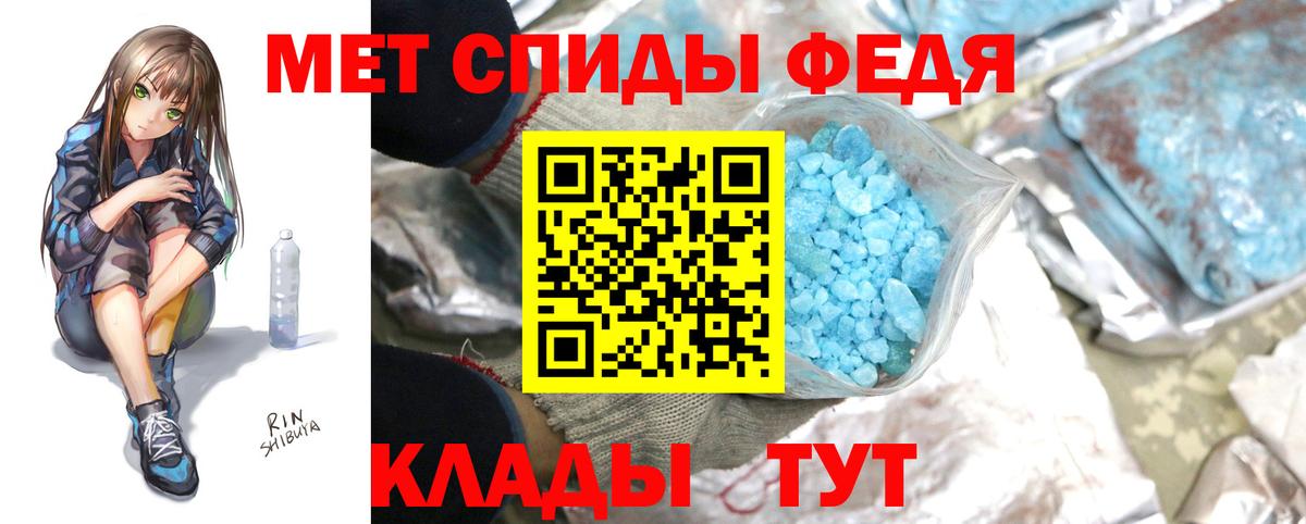 Первитин винт Красноярск