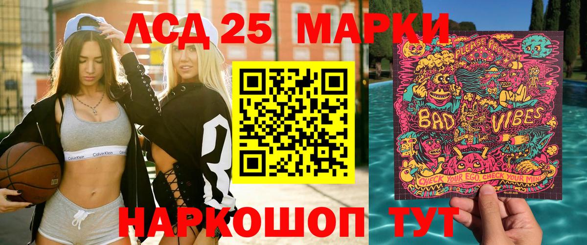 Красноярск  Марки NBOMe 1,8мг  Вход с VPN 