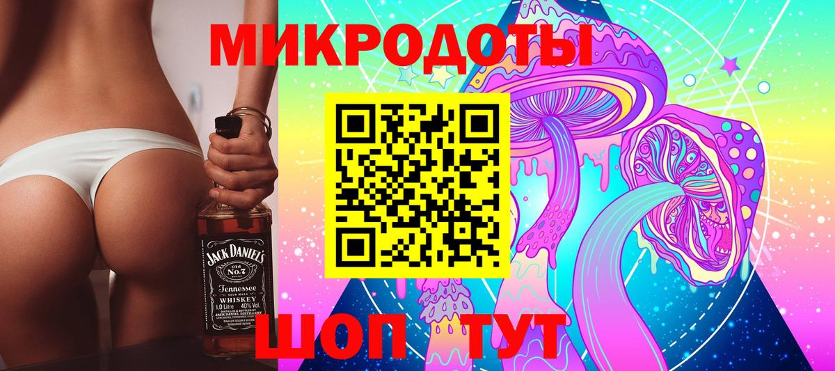 Галлюциногенные грибы Cubensis  Вход с VPN  Красноярск 